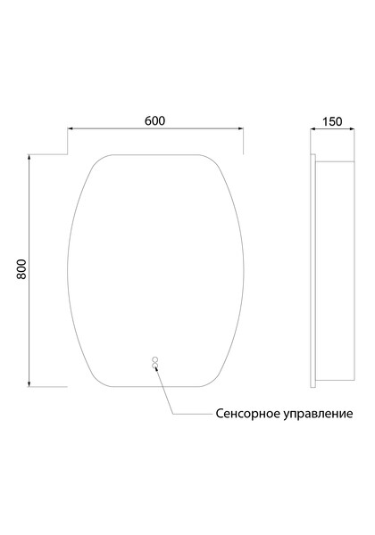 Зеркало-шкаф SANTREK HOME с LED подсветкой "ДИОНИС" левое 600х800мм белый