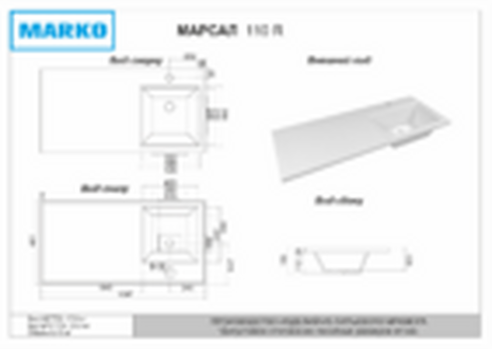 Умывальник "Марсал 110" правый литьевой мрамор, 1098х483х145 над стиральной машиной, без кронштейнов.,г. Ульяновск