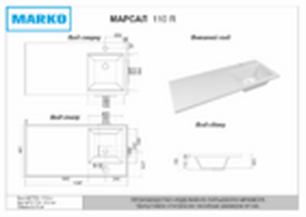 Умывальник "Марсал 110" правый литьевой мрамор, 1098х483х145 над стиральной машиной, без кронштейнов.,г. Ульяновск