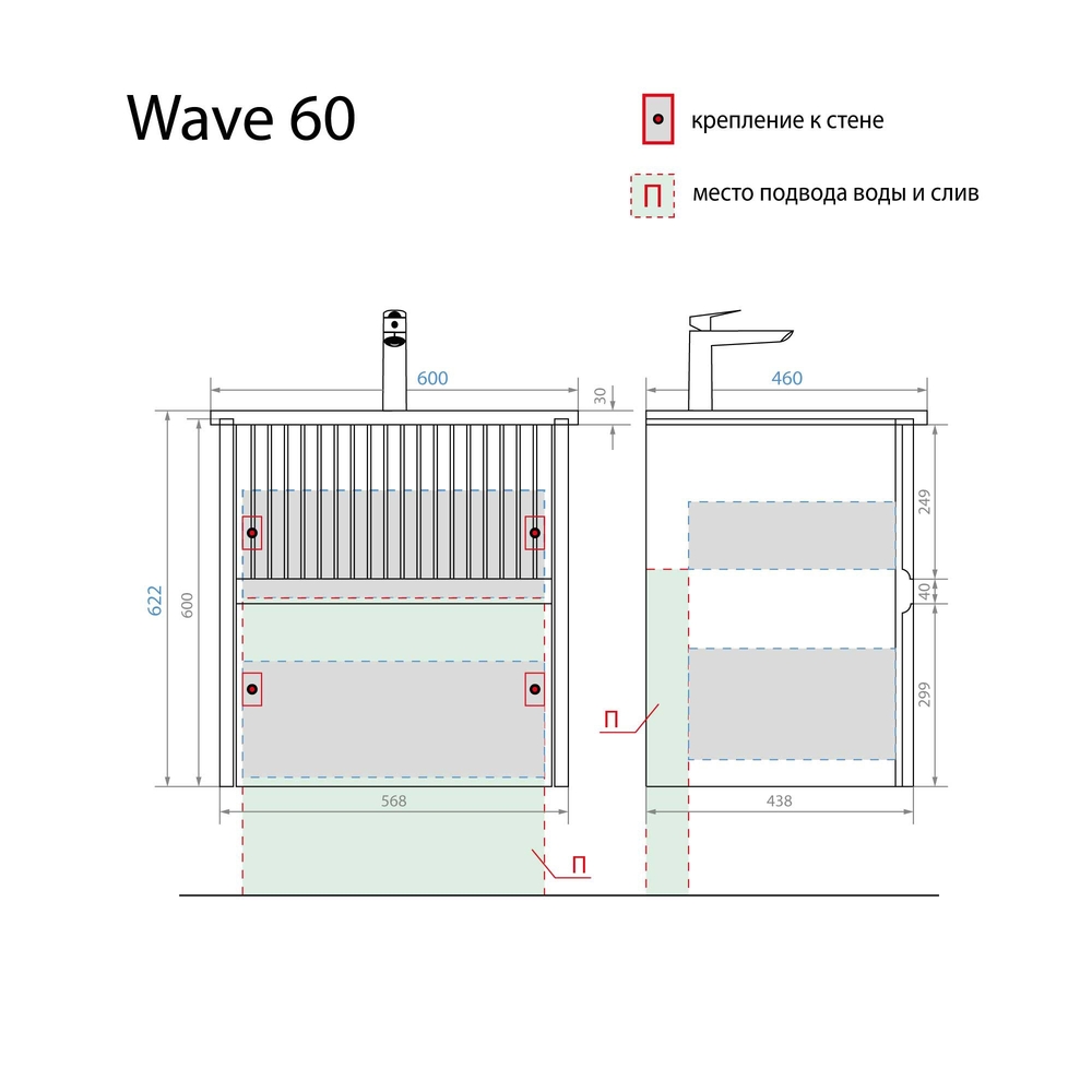 Тумба  WAVE-60 под рак. Nikson 60 (голубой деним) Alavann 