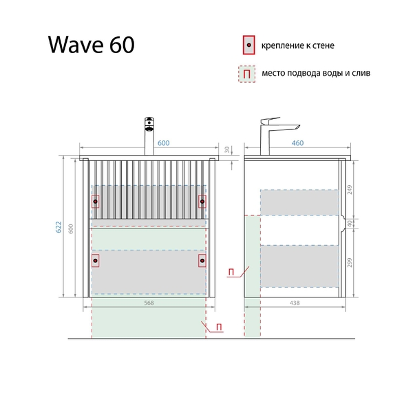 Тумба  WAVE-60 под рак. Nikson 60 (голубой деним) Alavann 