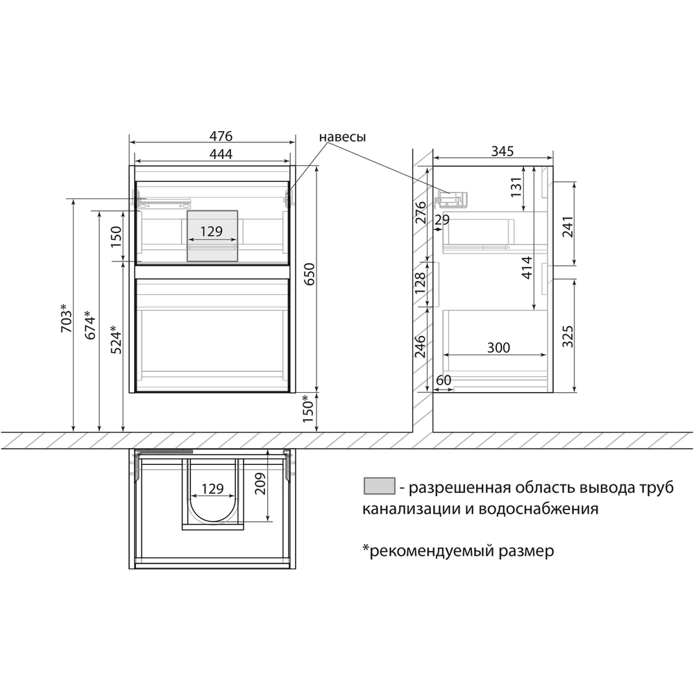 Тумба Lemark COMBI 50см под 1 раковину, подвесная/напольная, 2 ящика, цвет фасада: ДУБ Кантри, цвет корпуса: БЕЛЫЙ глянец LM03C50T-dub 