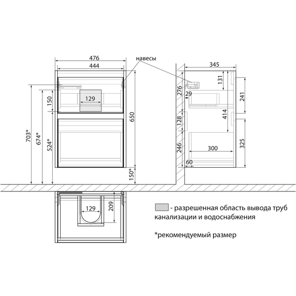 Тумба Lemark COMBI 50см под 1 раковину, подвесная/напольная, 2 ящика, цвет фасада: ДУБ Кантри, цвет корпуса: БЕЛЫЙ глянец LM03C50T-dub 