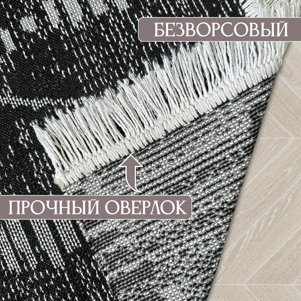 Коврик безворсовый SHAHINTEX ПРОВАНС icarpet 60х100 001 агат 04