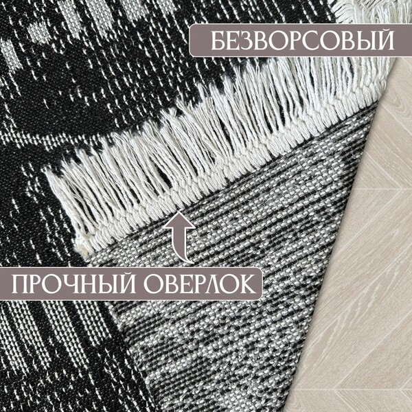 Коврик безворсовый SHAHINTEX ПРОВАНС icarpet 60х100 001 агат 04