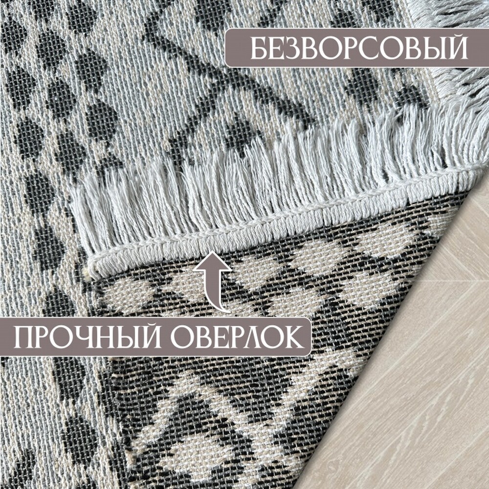 Коврик безворсовый SHAHINTEX ПРОВАНС icarpet 60х100 002 кварц 05