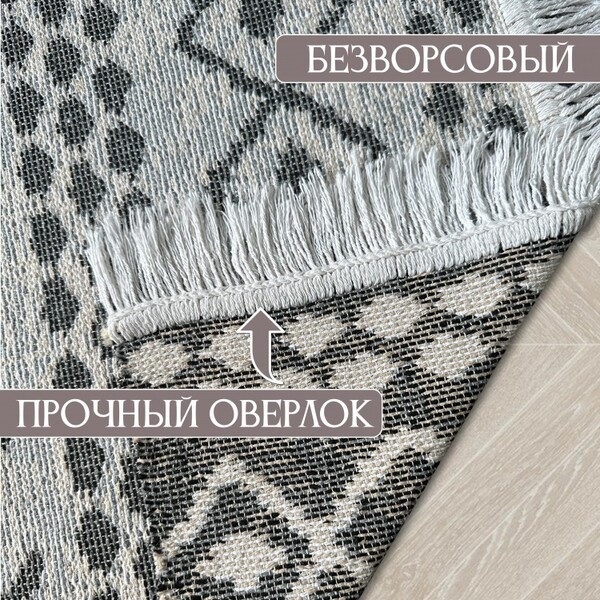 Коврик безворсовый SHAHINTEX ПРОВАНС icarpet 60х100 002 кварц 05
