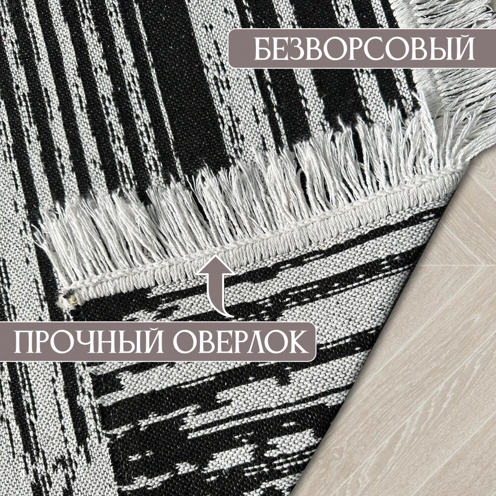 Коврик безворсовый SHAHINTEX ПРОВАНС icarpet 60х100 004 обсидиан 07