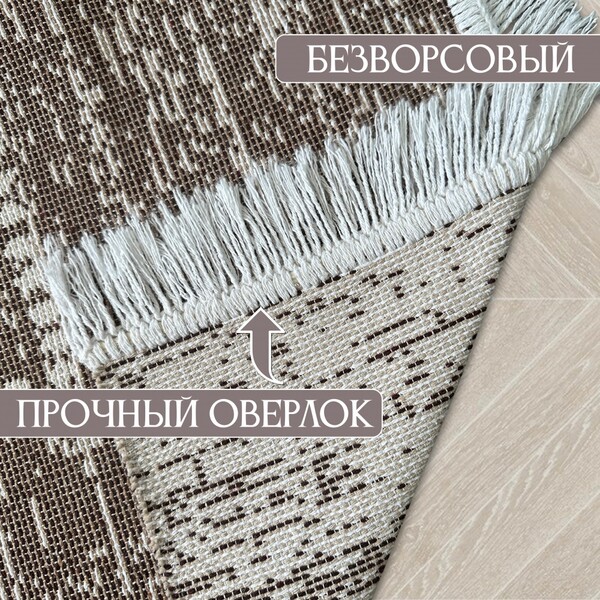 Коврик безворсовый SHAHINTEX ПРОВАНС icarpet 60х100 005 оникс 01