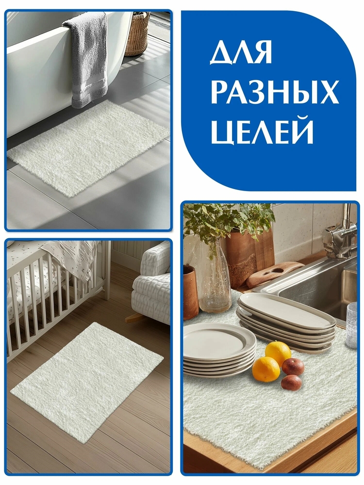 Коврик SHAHINTEX НАНОХЛОПОК 50х80 кремовый 02 S 