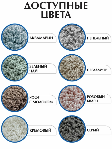 Коврик SHAHINTEX НАНОХЛОПОК 50х80 кремовый 02 S 