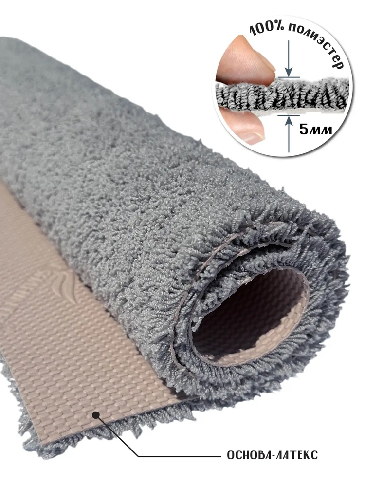 Коврик SHAHINTEX НАНОХЛОПОК 50х80 пепельный 05 S 