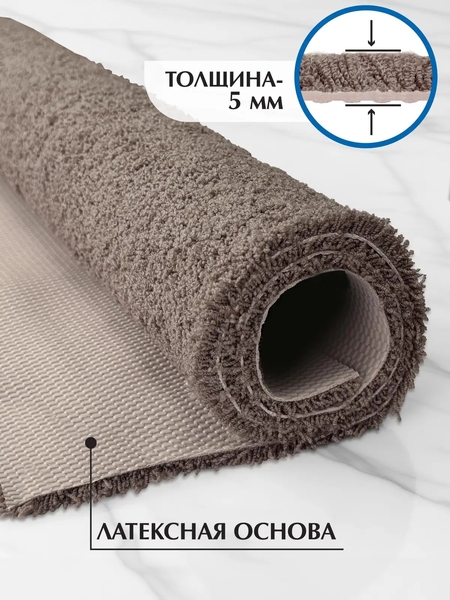 Коврик SHAHINTEX НАНОХЛОПОК 60х100 кофе с молоком 06 S 