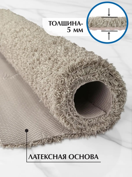 Коврик SHAHINTEX НАНОХЛОПОК 60х100 перламутр 04 S 