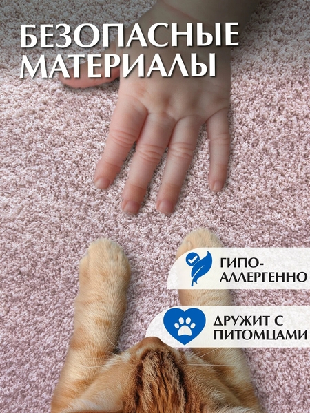 Коврик SHAHINTEX НАНОХЛОПОК 60х100 розовый кварц 08 S 