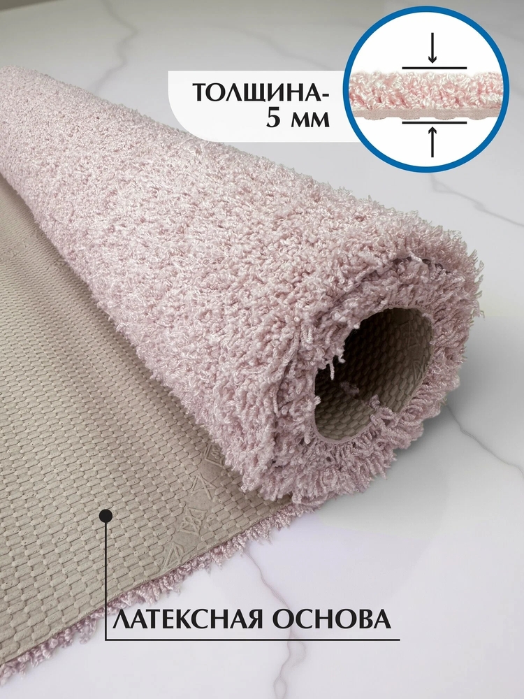 Коврик SHAHINTEX НАНОХЛОПОК 60х100 розовый кварц 08 S 