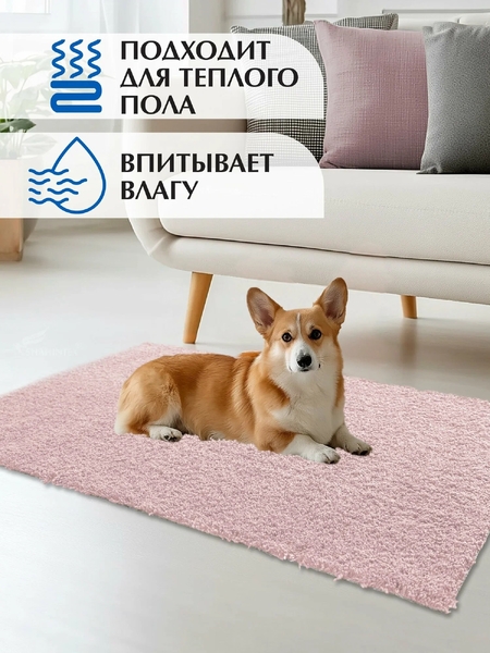 Коврик SHAHINTEX НАНОХЛОПОК 60х100 розовый кварц 08 S 