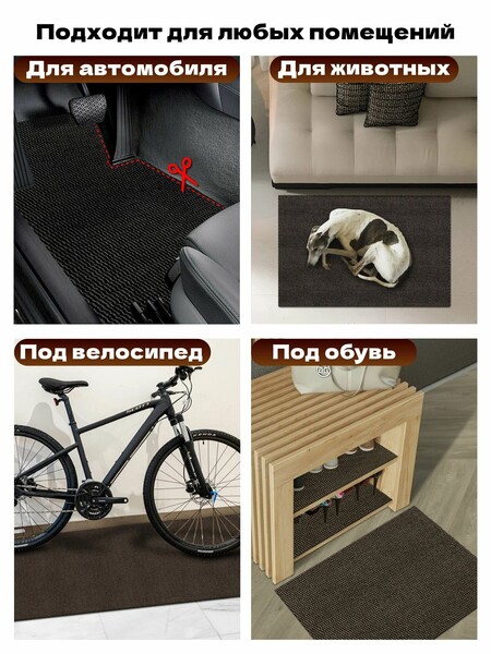 Коврик вырезной МЕЛАНЖ 60х120 мокко с чёрным S