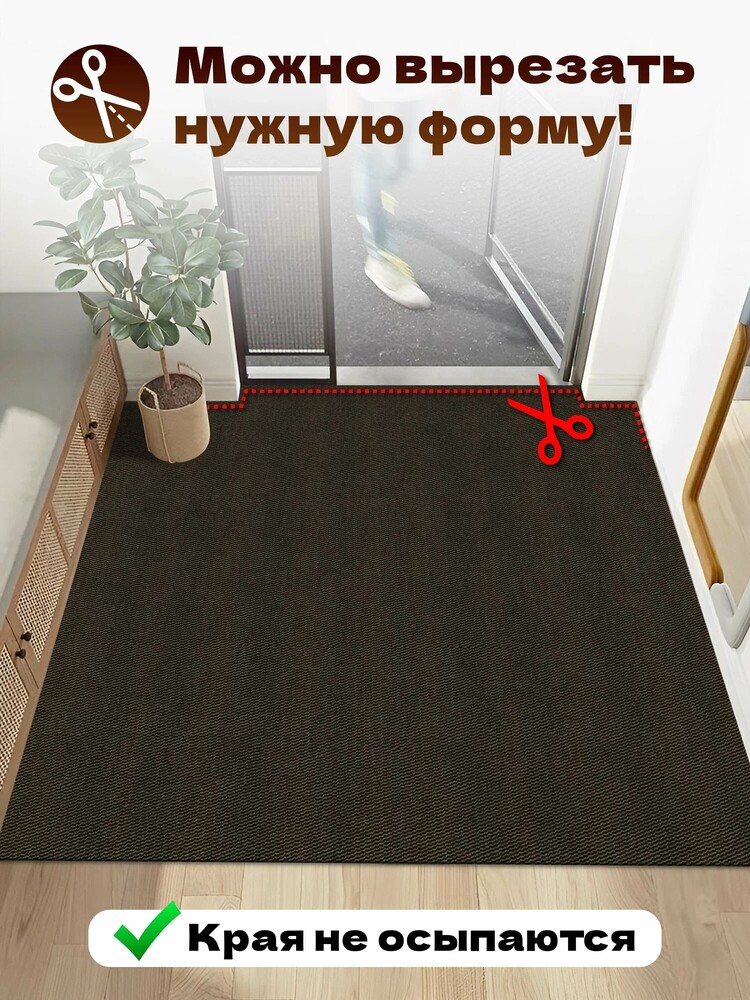 Коврик вырезной МЕЛАНЖ 60х120 мокко с чёрным S