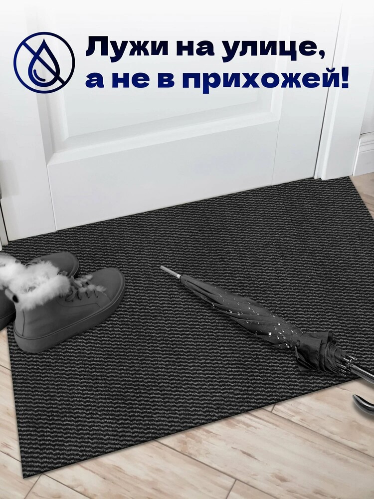 Коврик вырезной МЕЛАНЖ 60х120 серый с чёрным S