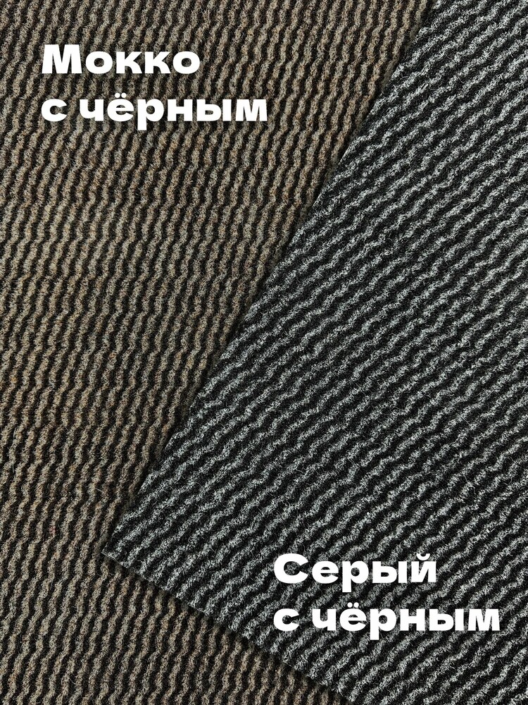 Коврик вырезной МЕЛАНЖ 60х120 серый с чёрным S