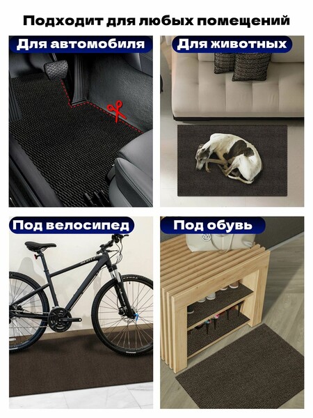 Коврик вырезной МЕЛАНЖ 60х120 серый с чёрным S