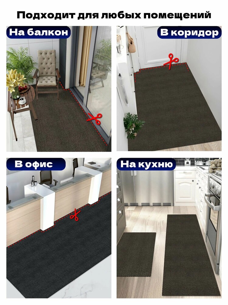 Коврик вырезной МЕЛАНЖ 60х120 серый с чёрным S