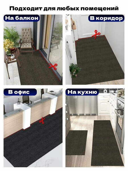 Коврик вырезной МЕЛАНЖ 60х120 серый с чёрным S