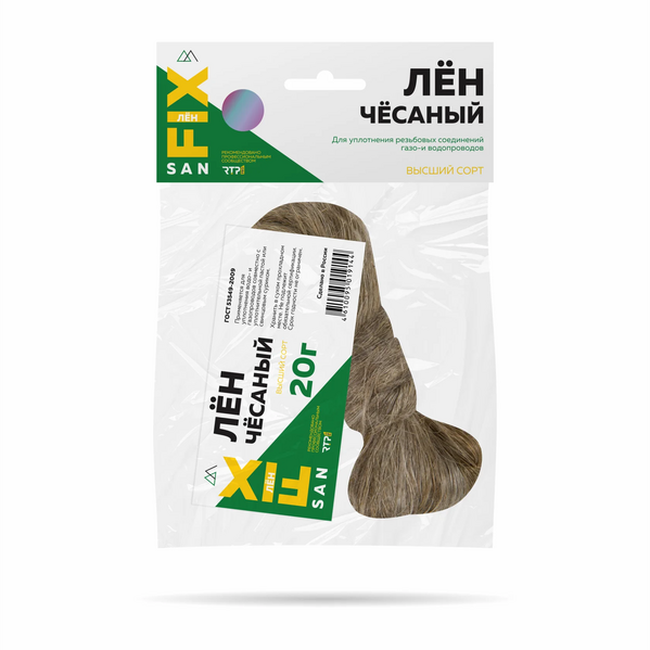 Лён сантехнический чесаный моченцовый, коса 20 гр., SANFIX