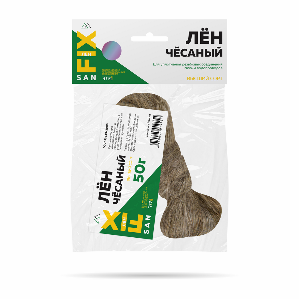 Лён сантехнический чесаный моченцовый, коса 50 гр., SANFIX