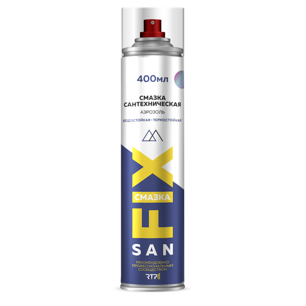 Смазка сантехническая силиконовая для раструбных и прочих соединений 400 мл., аэрозоль, SANFIX