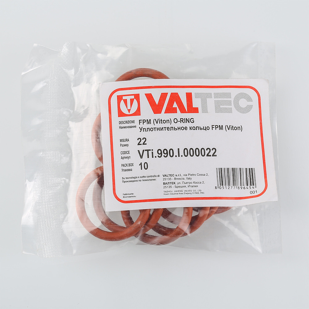 Кольцо уплотнительное VALTEC FPM (Viton) 15 VTi.990.I.000015