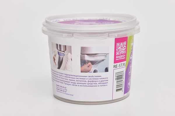 Сантехническая замазка PlastiFix ,банка 250 гр.  НОВИНКА!!!