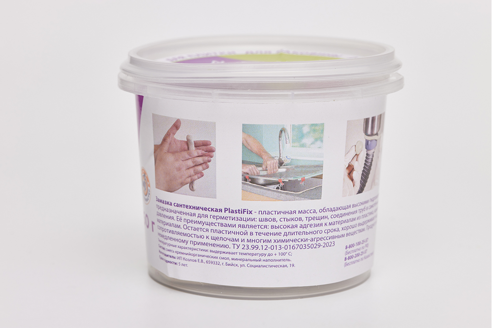 Сантехническая замазка PlastiFix ,банка 250 гр.  НОВИНКА!!!