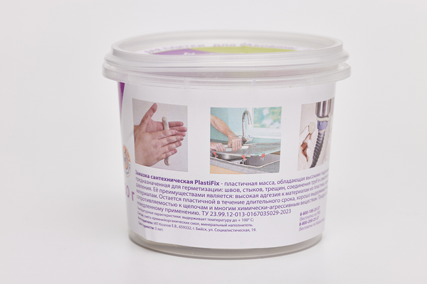 Сантехническая замазка PlastiFix ,банка 250 гр.  НОВИНКА!!!