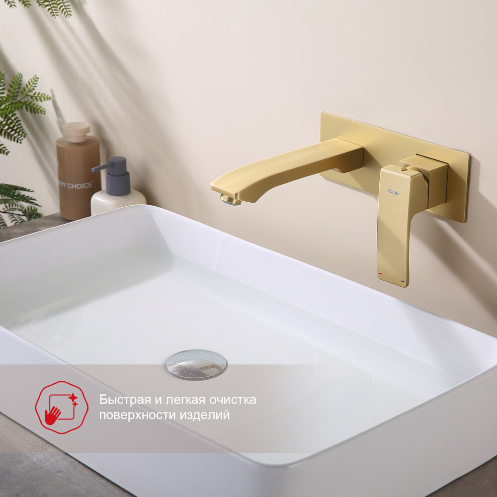 R01.11.03 Смеситель встраиваемый  для умывальника RAGLO (золотой сатин)