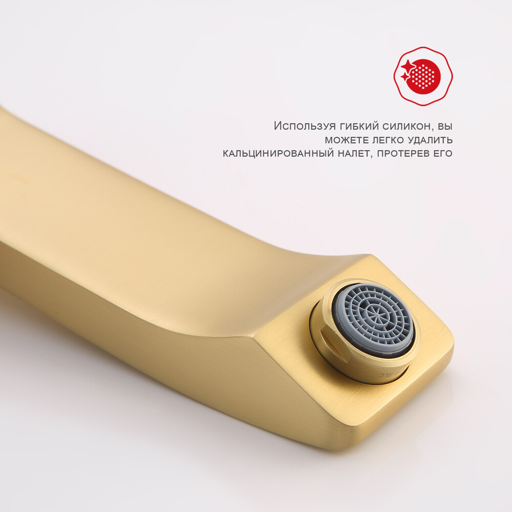 R01.11.03 Смеситель встраиваемый  для умывальника RAGLO (золотой сатин)