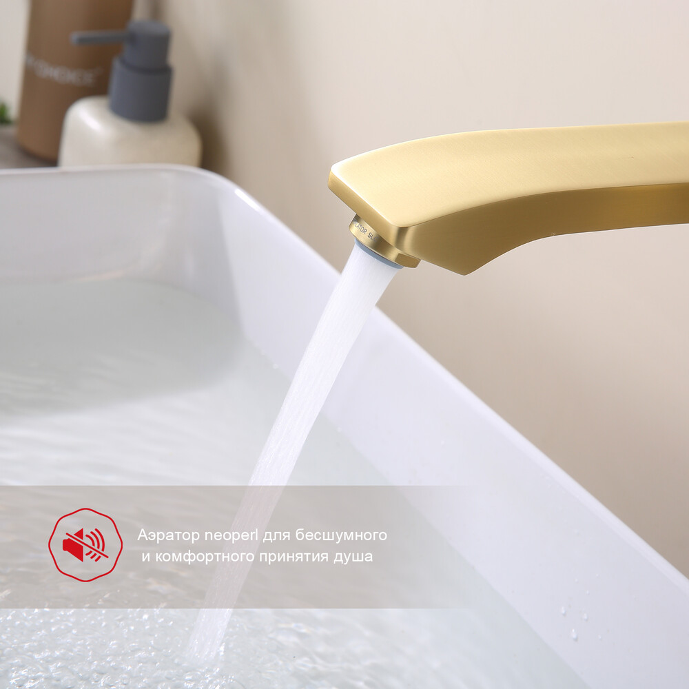 R01.11.03 Смеситель встраиваемый  для умывальника RAGLO (золотой сатин)