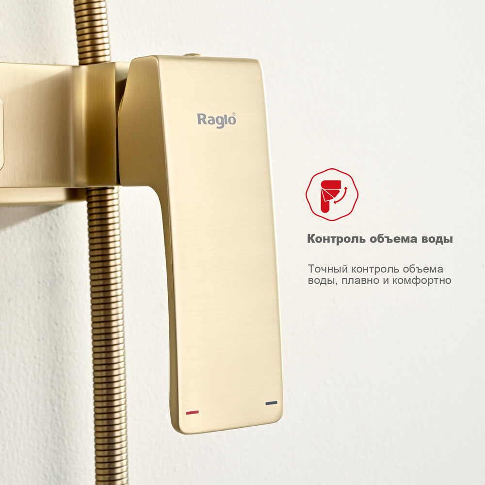 R01.24.03 Душевая система для ванны RAGLO (золотой сатин)