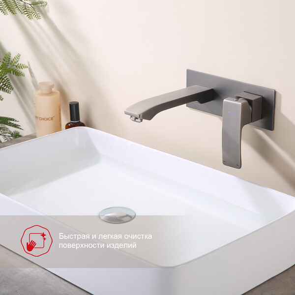 R01.11.09 Смеситель встраиваемый  для умывальника RAGLO (графит)