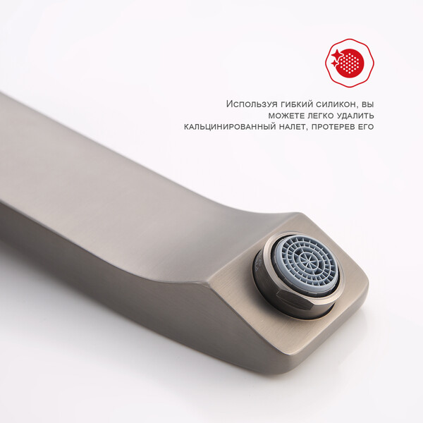 R01.11.09 Смеситель встраиваемый  для умывальника RAGLO (графит)