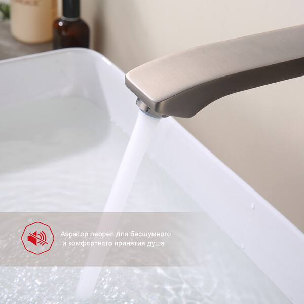 R01.11.09 Смеситель встраиваемый  для умывальника RAGLO (графит)