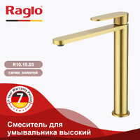 R10.15.03 Смеситель высокий для умывальника RAGLO (золотой сатин)
