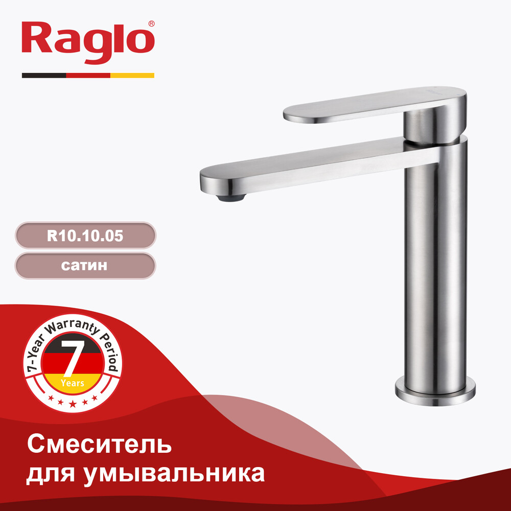 R10.10.05 Смеситель для умывальника RAGLO (сатин)