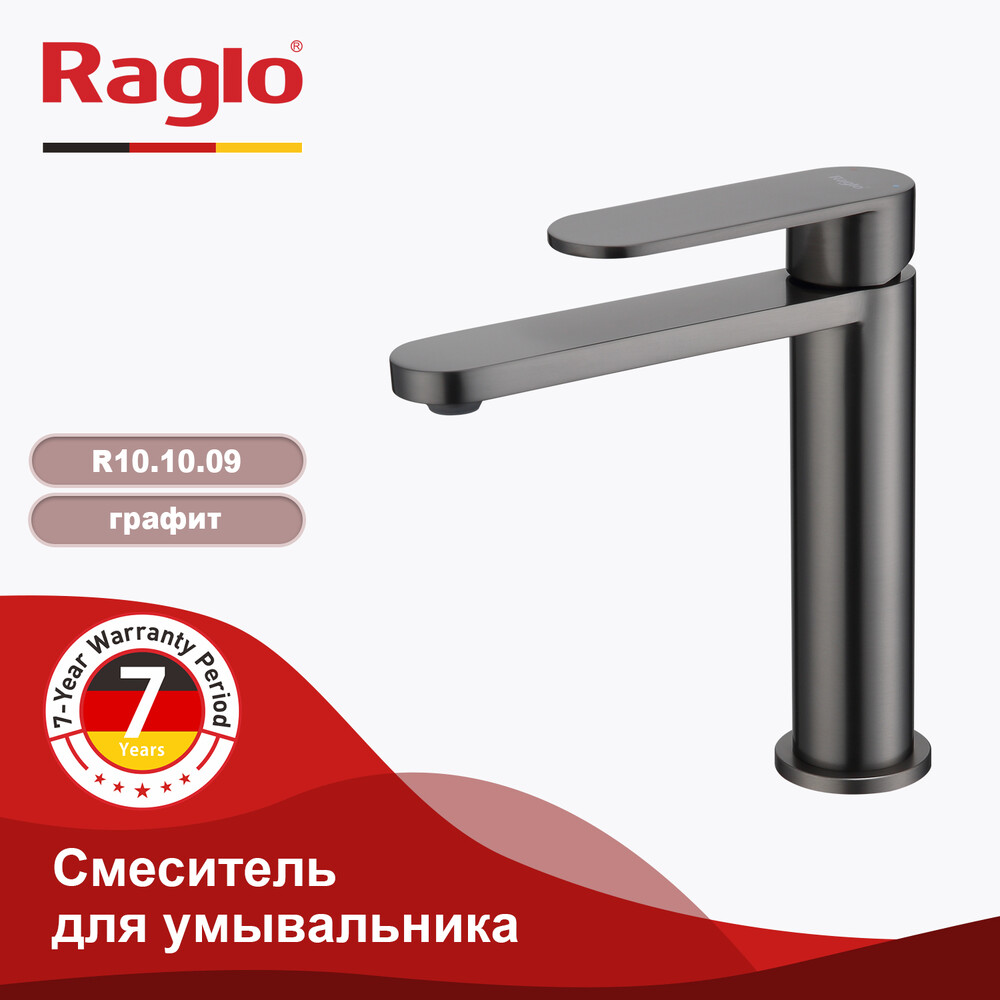 R10.10.09 Смеситель для умывальника RAGLO (графит)