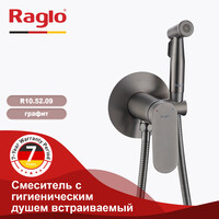 R10.52.09 Смеситель встраиваемый с гигиеническим душем RAGLO (графит)
