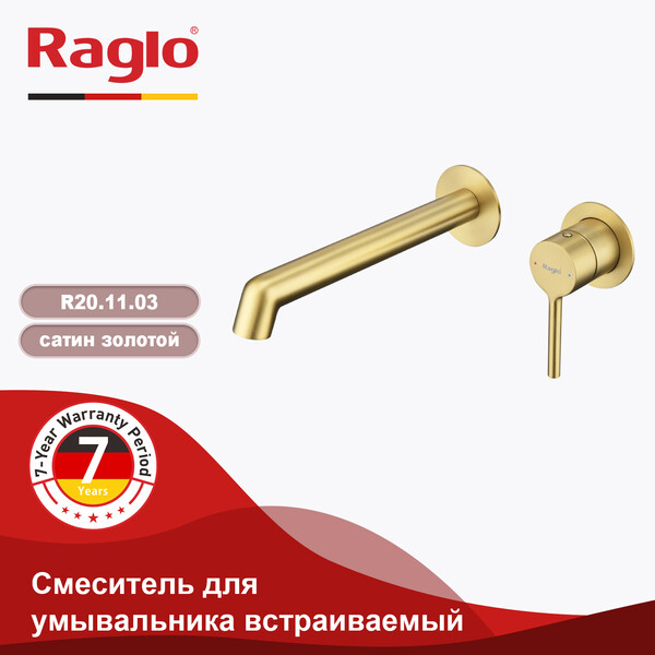 R20.11.03 Смеситель для умывальника встраиваемый RAGLO (золотой сатин)