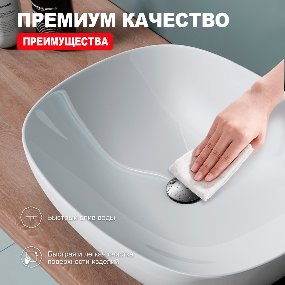 R600.01.09 Донный клапан для раковины (графит)