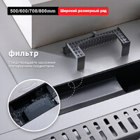R650.60.09 Трап для душа 70*600мм