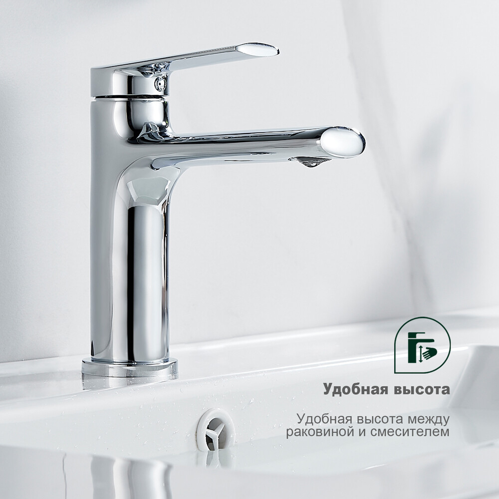 S50.10 Смеситель для умывальника SPLENKA (хром)
